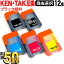 TAK-4CL KETA-5CL KEN ץ ٤12 (TAK-Y KEN-MB TAK-PB TAK-C TAK-M) EW-M752T EW-M752TB EP-M552T EP-M553T ߴ ե꡼祤 ͳ