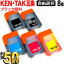 +1個おまけ TAK-4CL KETA-5CL KEN エプソン用 選べる8個 (TAK-PB KEN-MB TAK-Y TAK-M TAK-C) EW-M752T EW-M752TB EP-M552T EP-M553T 互換インク フリーチョイス 自由選択 2,981円