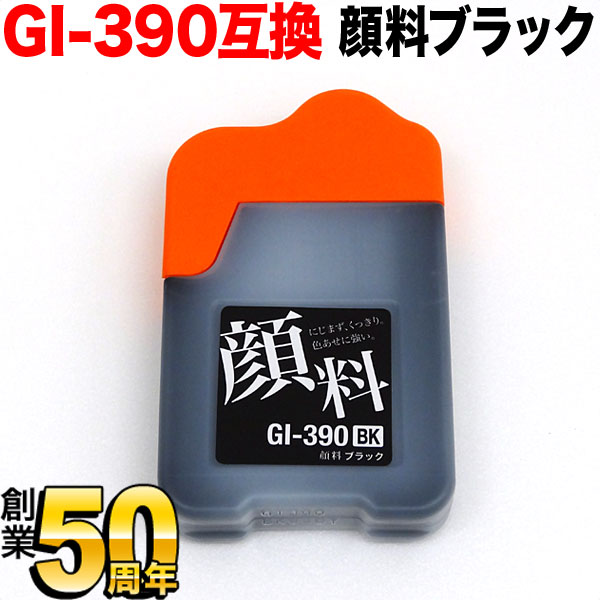 GI-390BK Υ GI-390 ߴ󥯥ܥȥ  ֥å ֥å G3310 G1310