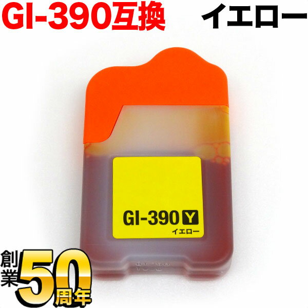 GI-390Y Υ GI-390 ߴ󥯥ܥȥ  G3310 G1310