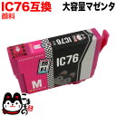 ICM76 Gv\p IC76 ݊CNJ[gbW e 痿}[^ PX-M5040C6 PX-M5040C7 PX-M5040F PX-M5041C6 PX-M5041C7 PX-M5041F PX-M5080F PX-M5081F PX-S5040 PX-S5040C8 PX-S5080