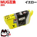 MUG-Y Gv\p MUG }OJbv ݊CNJ[gbW 痿 CG[ 痿CG[ EW-052A EW-452A