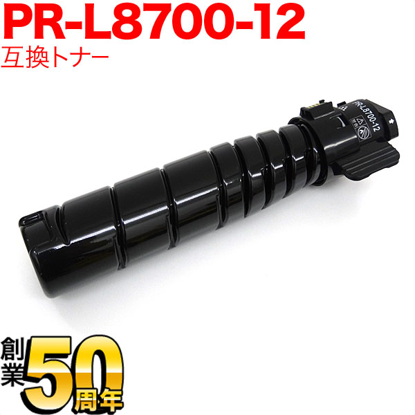 楽天市場】pr-l8700-12 nec 純正品(パソコン・周辺機器)の通販 楽天市場】pr-l8700-12 nec 純正品(パソコン・周辺機器)の通販