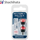 シヤチハタ Shachihata シュティック専用朱肉カートリッジ 2個入 CPS-RC