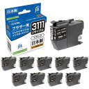 日本製 JIT ブラザー用 LC3111BK×10個 セット リサイクルインク ブラック10個 DCP-J572N DCP-J577N DCP-J973N DCP-J973N-B DCP-J973N-W DCP-J978N DCP-J978N-B DCP-J978N-W(2)