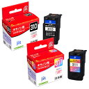 日本製 JIT キヤノン用 BC-310 BC-311 セット リサイクルインク【送料無料】ブラック・3色カラーセット(2)