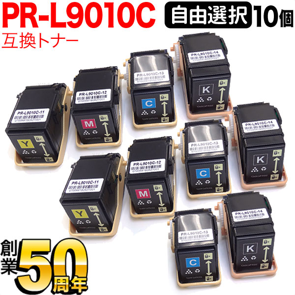 楽天市場】nec9010cトナーの通販 楽天市場】nec9010cトナーの通販