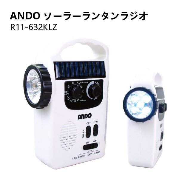 ANDO \[[LED ^WI R11-632KLZ (sbj