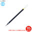 ڼʡPILOT ѥå 륤󥭥ܡڥؿ Ķ˺0.38mm ֥å LGRF-8UF-B Ʊ10ܥå