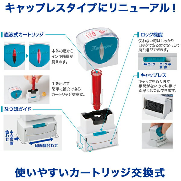 シヤチハタ Shachihata X2ビジネス キャップレスA型 赤 X2-A-112H2 入金／年月日 ヨコ (通し番号38) 2