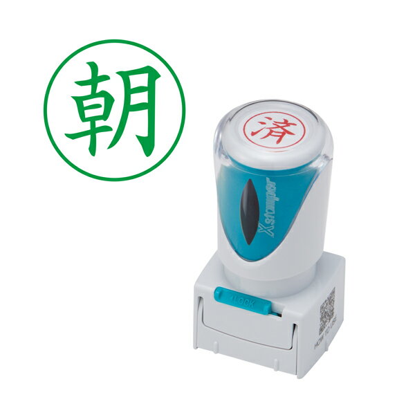 ϥ Shachihata X2ӥͥ åץ쥹E  X2-E-113V6 ī  (ֹ̤185)