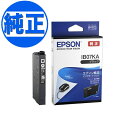 EPSON 純正インク IB07 インクカートリッジ ブラック IB07KA PX-M6010F PX-M6011F PX-S6010