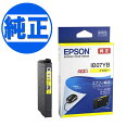 EPSON 純正インク IB07 インクカートリッジ 大容量 イエロー IB07YA PX-M6010F PX-M6011F PX-S6010