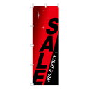 のぼり旗 SALE セール 既製品のぼり 納期ご相談ください 600mm幅