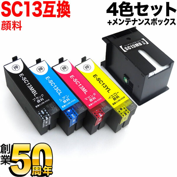 楽天市場】sc-t2150 インクの通販 楽天市場】sc-t2150 インクの通販