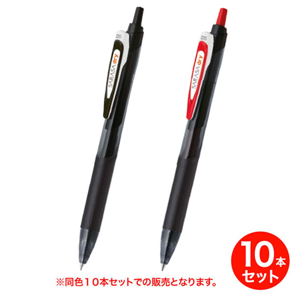 【取り寄せ品】ゼブラ ZEBRA サラサドライ 0.5 JJ31 同色10本セット 2色から選択