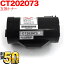 ٻΥå CT202073 ߴȥʡ ֥å DocuPrint P350D