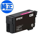 【取り寄せ品】EPSON 純正インク SC13 インクカートリッジ マゼンタ Lサイズ SC13ML SC-T2150 SC-T3150 SC-T3150N SC-T5150 SC-T5150N