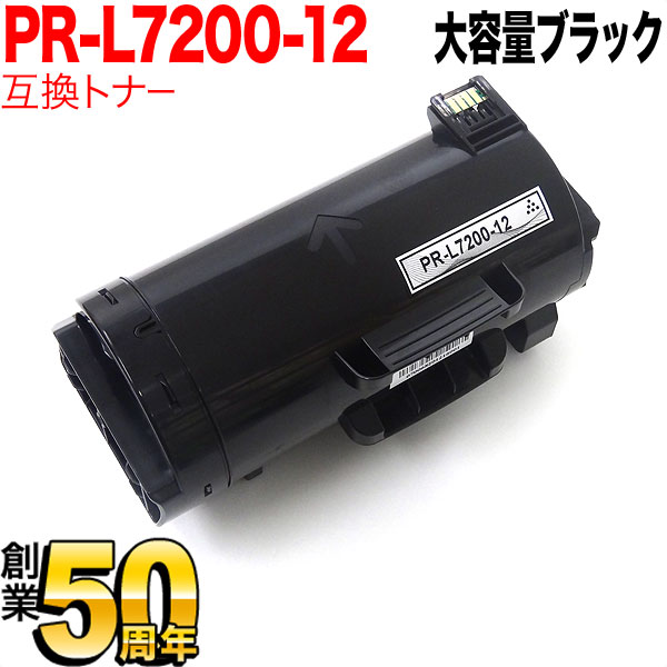 楽天市場】nec multiwriter7200の通販 楽天市場】nec multiwriter7200の通販