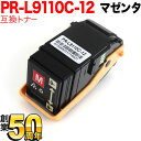 NECp PR-L9110C ݊gi[ PR-L9110C-12 }[^ Color MultiWriter 9110C Color MultiWriter 9110C2