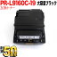 NEC PR-L9160C ߴȥʡ PR-L9160C-19  ֥å Color MultiWriter 9160C