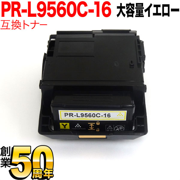 NEC PR-L9560C ߴȥʡ PR-L9560C-16   Color MultiWriter 9560C