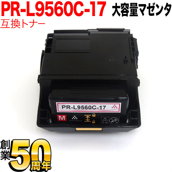 NEC PR-L9560C ߴȥʡ PR-L9560C-17  ޥ Color MultiWriter 9560C