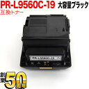 NECp PR-L9560C ݊gi[ PR-L9560C-19 e ubN Color MultiWriter 9560C