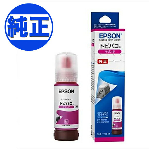 EPSON 純正インク トビバコ TOBインクボトル マゼンタ TOB-M EW-M873T EW-M973A3T
