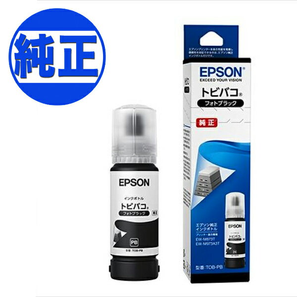 EPSON  ȥӥХ TOB 󥯥ܥȥ եȥ֥å TOB-PB EW-M873T EW-M973A3T