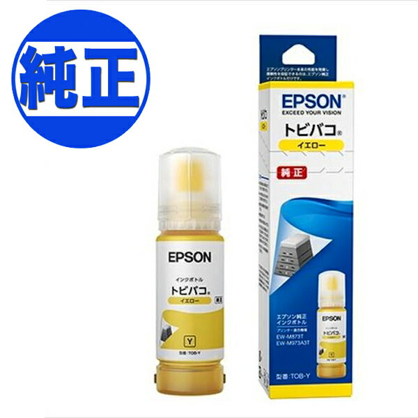EPSON  ȥӥХ TOB󥯥ܥȥ  TOB-Y EW-M873T EW-M973A3T