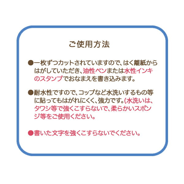 シヤチハタ Shachihata 耐水ネームシール 2サイズ 44枚入 TRUN-SHUNP0939 無地 3