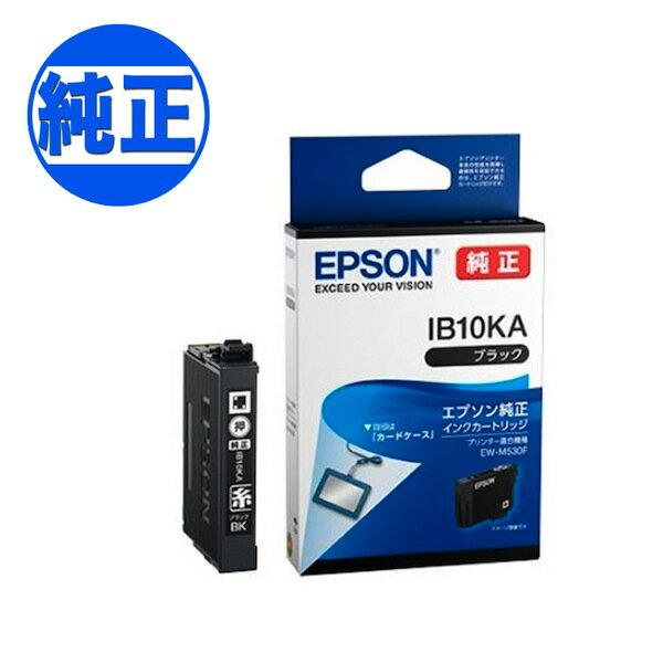 人気提案人気提案EPSON 純正インク IB10 インクカートリッジ ブラック IB10KA EW-M530F パソコン・周辺機器 