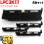 【10/25まで全品P10倍】 エプソン用 LPC3K17K リサイクルドラム 感光体ユニット 4色セット LP-M818AZ3 ..