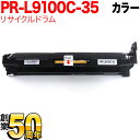 NECp PR-L9100C-35 TCNh J[p Color MultiWriter 9110C 9100C 9010C 9560C 9160C