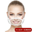 【マラソン7/20まで全品P10倍】 TOAMIT/東亜産業 空気洗浄ファン エアイングマスク 交換用フィルター30枚付き TOA-AIRM-001 (sb)