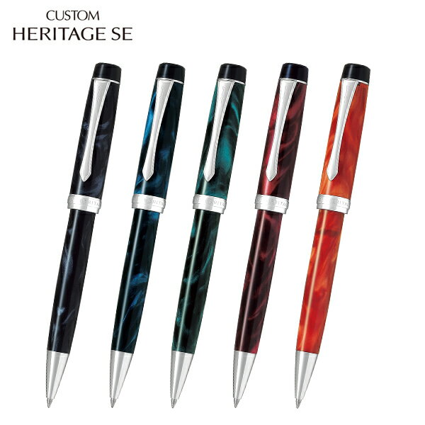 パイロット ボールペン 【取り寄せ品】PILOT パイロット CUSTOM HERITAGE SE（カスタム ヘリテイジSE）油性ボールペン BKVH-15SR 全5色から選択