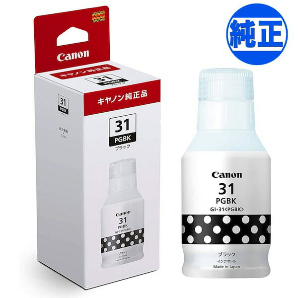 Rakuten - キヤノン(CANON) 純正インク GI-31 インクボトル ブラックGI-31PGBK G1330 G3360 G3370 G3390