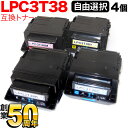 ץ LPC3T38 ߴȥʡ ͳ4ܥå ե꡼祤 ٤4ĥå LP-M8180A LP-M8180F LP-M8180PS LP-M818AZ3 LP-M818FZ3 LP-S7180 LP-S7180Z