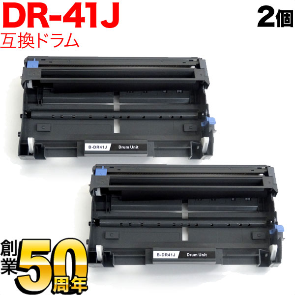 ֥饶 DR-41J ߴɥ 2ܥå 2ĥå HL-5380DN HL-5350DN HL-5340D MFC-8380DN MFC-8890DW