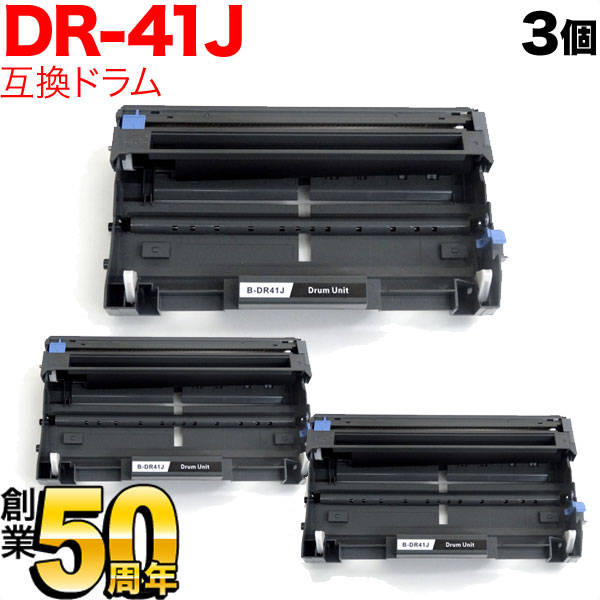 ֥饶 DR-41J ߴɥ 3ܥå 3ĥå HL-5380DN HL-5350DN HL-5340D MFC-8380DN MFC-8890DW