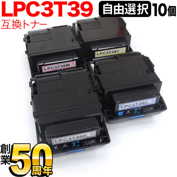 ץ LPC3T39 ߴȥʡ ͳ10ܥå ե꡼祤 ٤10ĥå LP-M8180A LP-M8180F LP-M8180PS LP-M818AZ3 LP-M818FZ3 LP-S8180 LP-S8180PS