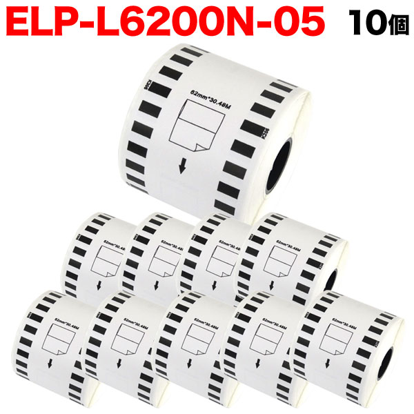 楽天市場】max 感熱紙 ラベル elp-l6200n-05の通販 楽天市場】max 感熱紙 ラベル elp-l6200n-05の通販