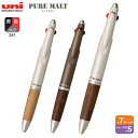 三菱鉛筆 uni ピュアモルト 多機能ペン 2&1 MSXE3-1005-07 全3色から選択
