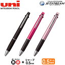 三菱鉛筆 uni ジェットストリーム 多機能ペン 2&1 0.5 MSXE3-800-05 全3色から選択