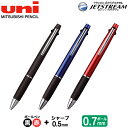 三菱鉛筆 uni ジェットストリーム 多機能ペン 2&1 0.7 MSXE3-800-07 全3色から選択