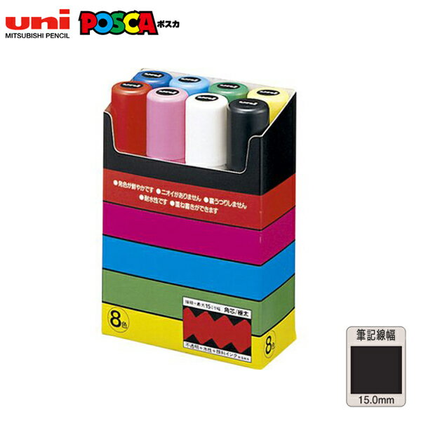 Rakuten - 【5/10まで★全品ポイント10倍】三菱鉛筆 uni ポスカ POSCA 極太角芯 全8色セット PC-17K 8C