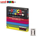 三菱鉛筆 uni ポスカ POSCA 中字丸芯 スタンダードカラー 8色セット PC-5M 8C