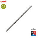 【エントリーで最大P22倍超|7/15迄】 三菱鉛筆 uni ジェットストリーム エッジ 替芯 0.7mm SE-7 全3色から選択