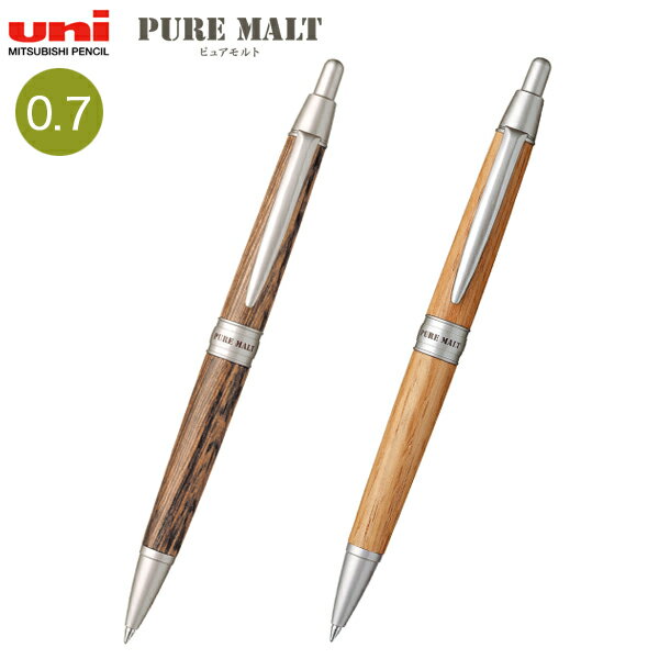 【4/25まで★全品ポイント10倍】三菱鉛筆 uni ピュアモルト 油性ボールペン 0.7 SS-1025 全2色から選択